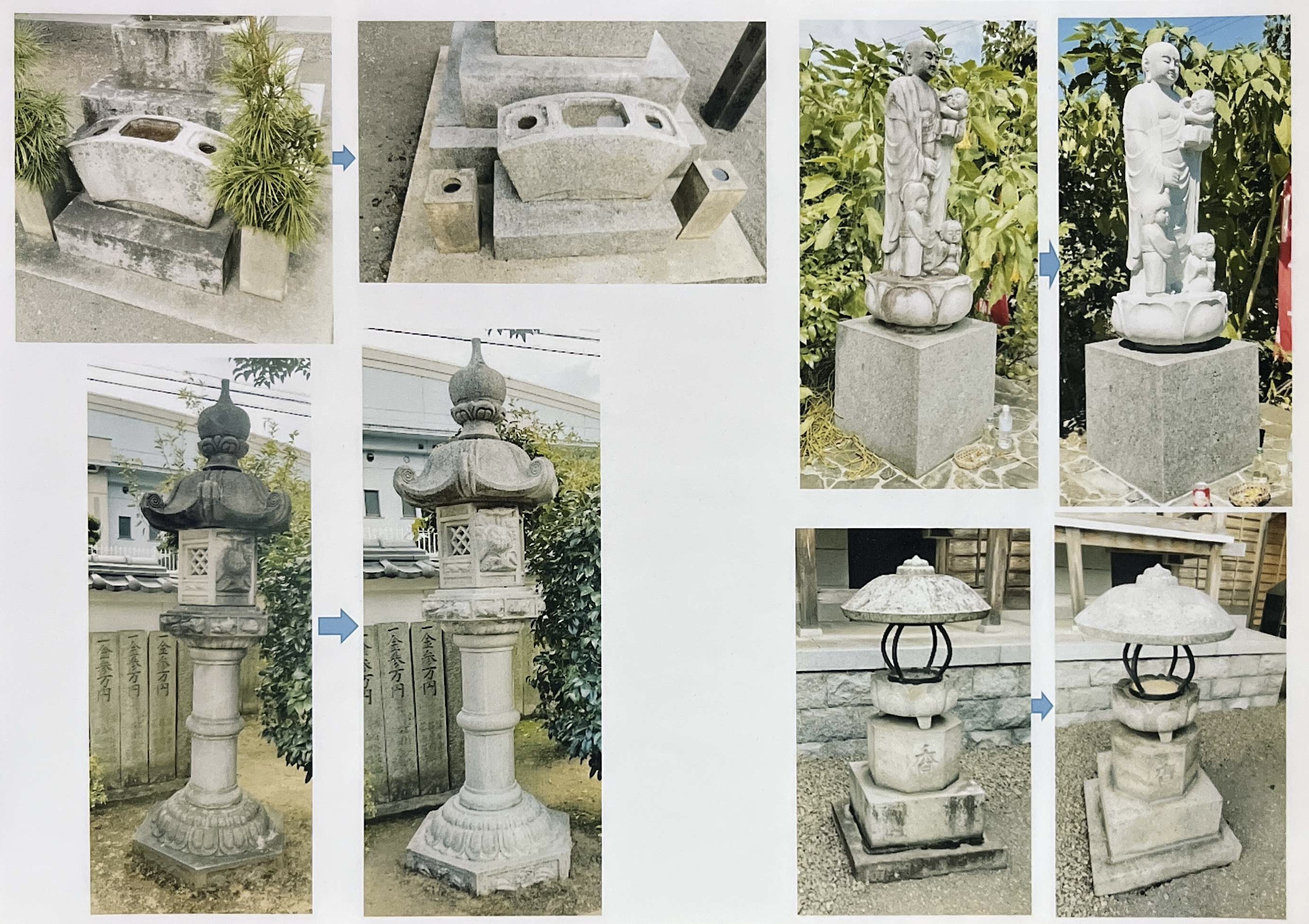 灯籠・地蔵様Before/After