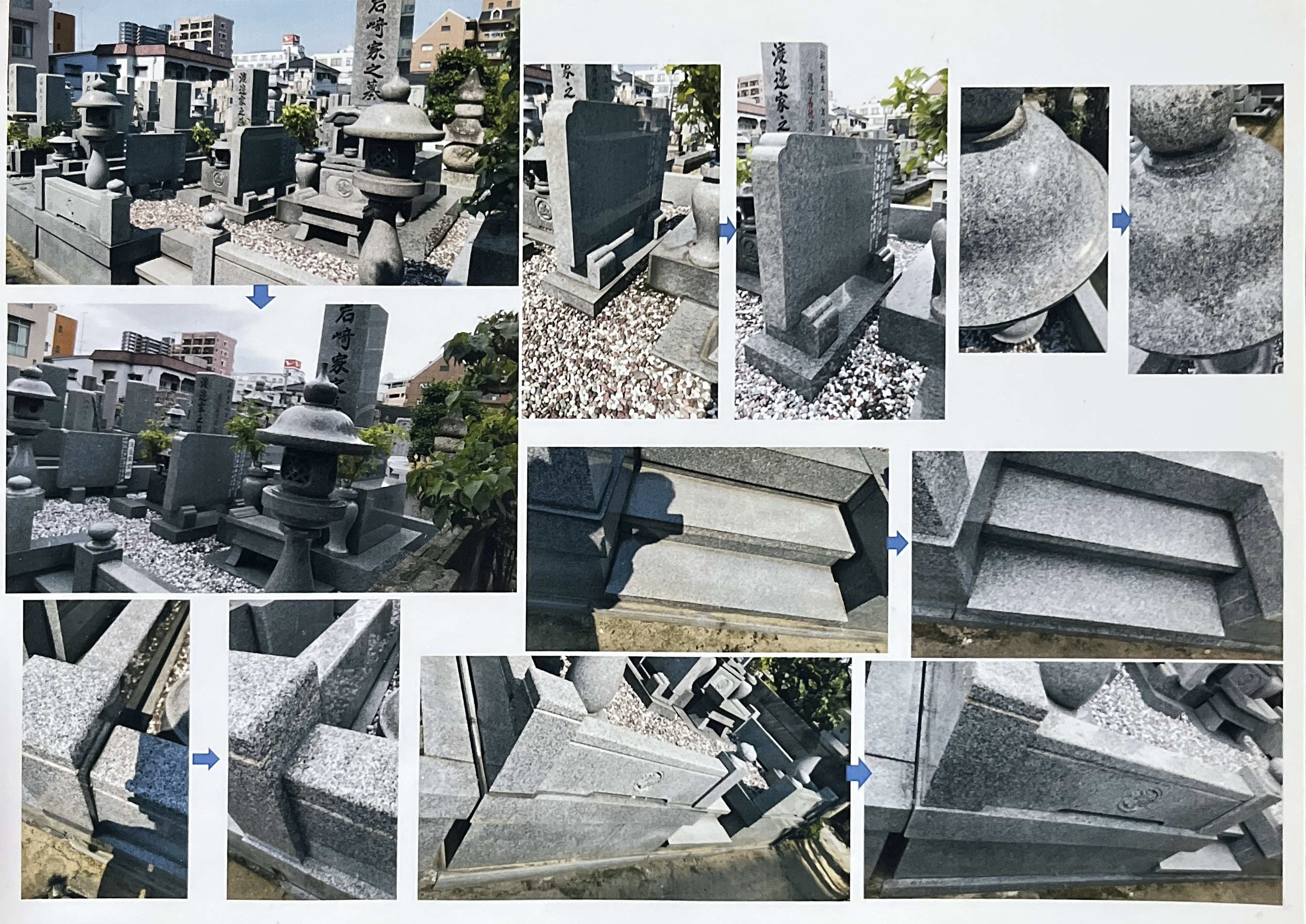 渡邊家 墓石Before/After